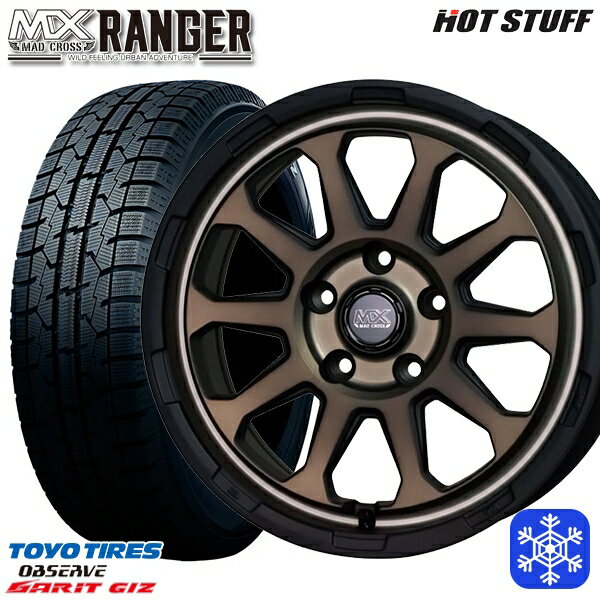 スタッドレスタイヤホイール4本セット 225/50R17 アテンザスポーツ エスティマ 2022年製 トーヨー ガリット ギズ HotStuff マッドクロス レンジャー マットブロンズ 17インチ 7.0J 5H114.3