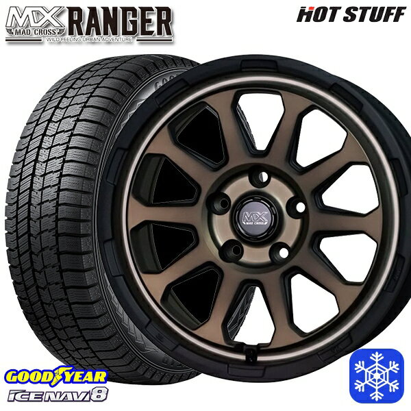 【取付対象】225/55R17 アテンザ スカイライン 2022〜2023年製 グッドイヤー アイスナビ8 HotStuff マッドクロス レンジャー マットブロンズ 17インチ 7.0J 5穴 114.3 スタッドレスタイヤホイール4本セット 送料無料