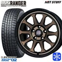 【取付対象】205/55R16 94T アクセラ リーフ 2023年製 ダンロップ ウィンターマックス WM02 ■並行輸入 HotStuff マッドクロス レンジャー マットブロンズ 16インチ 7.0J 5穴 114.3 スタッドレスタイヤホイール4本セット 送料無料