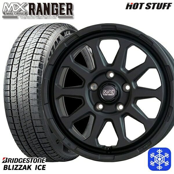 スタッドレスタイヤホイール4本セット 225/50R17 アテンザスポーツ エスティマ 2021〜2022年製 ブリヂストン ブリザックアイス HotStuff マッドクロス レンジャー マットブラック 17インチ 7.0J 5H114.3