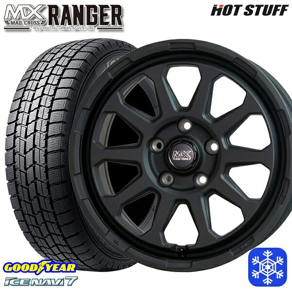 【取付対象】225/55R17 アテンザ スカイライン 2022年製 グッドイヤー アイスナビ7 HotStuff マッドクロス レンジャー マットブラック 17インチ 7.0J 5穴 114.3 スタッドレスタイヤホイール4本セット 送料無料