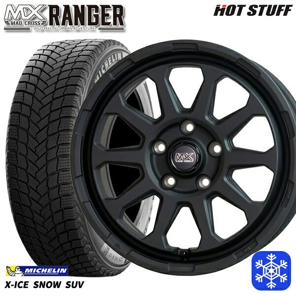 スタッドレスタイヤホイール4本セット 225/65R17 ハリアー RAV4 2024〜2025年製 ミシュラン エックスアイススノーSUV HotStuff マッドクロス レンジャー マットブラック 17インチ 7.0J 5H114.3