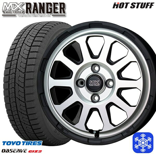 スタッドレスタイヤホイール4本セット 165/55R14 モコ ルークス 2022〜2023年製 トーヨー オブザーブ ギズ2 HotStuff マッドクロス レンジャー マットシルバー 14インチ 4.5J 4H100