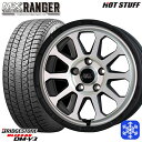 【取付対象】225/70R16 デリカD5 2022年製 ブリヂストン ブリザック DM-V3 ■並行輸入品 HotStuff マッドクロス レンジャー マットシルバー 16インチ 7.0J 5穴 114.3 スタッドレスタイヤホイール4本セット 送料無料