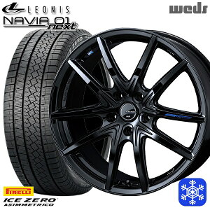 【取付対象】205/55R16 アクセラ リーフ 2022〜2023年製 ピレリ アイスゼロアシンメトリコ Weds ウェッズ レオニス ナヴィア01next PBK 16インチ 6.5J 5穴 114.3 スタッドレスタイヤホイール4本セット 送料無料