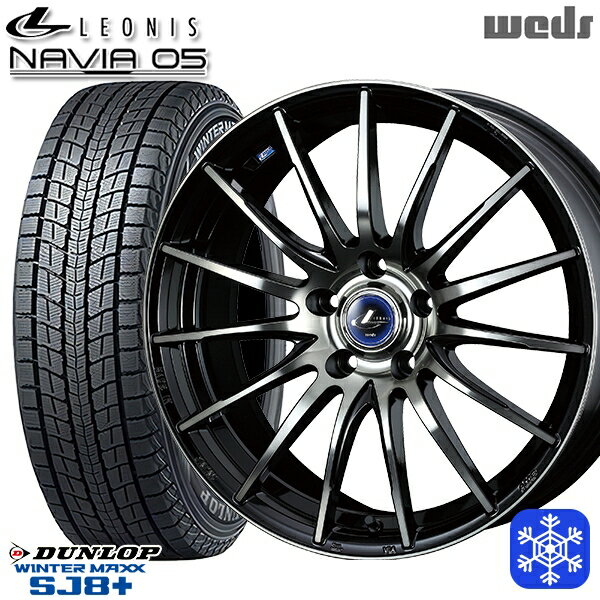 【取付対象】225/60R18 RAV4 NX 2022〜2023年製 ダンロップ ウィンターマックス SJ8+ Wedd ウェッズ レオニス ナヴィア05 BPB 18インチ 7.0J 5穴 114.3 スタッドレスタイヤホイール4本セット 送料無料