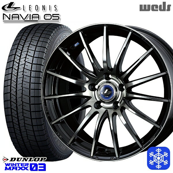 スタッドレスタイヤホイール4本セット 205/55R16 アクセラ リーフ 2023〜2024年製 ダンロップ ウィンターマックス WM03 Wedd ウェッズ レオニス ナヴィア05 BPB 16インチ 6.5J 5H114.3