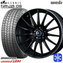 【10/25限定】ポイント10倍! 225/60R17 インプレッサ フォレスター 2025年製 ブリヂストン ブリザック WZ1 Wedd ウェッズ レオニス ナヴィア05 MBP 17インチ 7.0J 5H100 スタッドレスタイヤホイール4本セット
