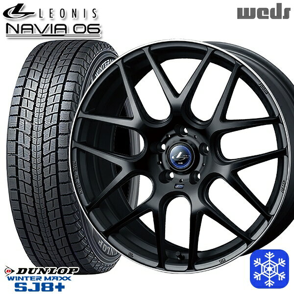 【取付対象】225/55R19 ハリアー CX5 CX8 2022〜2023年製 ダンロップ ウィンターマックス SJ8+ Weds ウェッズ レオニス ナヴィア06 MBP 19インチ 8.0J 5穴 114.3 スタッドレスタイヤホイール4本セット 送料無料