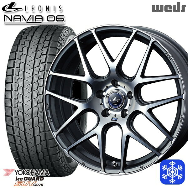 スタッドレスタイヤホイール4本セット 225/60R17 アルファード ヴェルファイア 2022〜2023年製 ヨコハマ アイスガードSUV G075 Weds ウェッズ レオニス ナヴィア06 MGMC 17インチ 7.0J 5H114.3