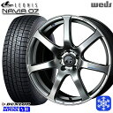 スタッドレスタイヤホイール4本セット 205/50R17 50プリウス インプレッサ 2023〜2024年製 ダンロップ ウィンターマックス WM03 Weds ウェッズ レオニス ナヴィア07 HSB 17インチ 7.0J 5H100(2)