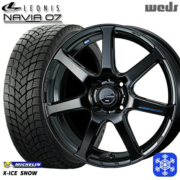 スタッドレスタイヤホイール4本セット 195/60R17 ライズ ロッキー 2024〜2025年製 ミシュラン エックスアイススノー Weds ウェッズ レオニス ナヴィア07 PBK 17インチ 6.5J 4H100