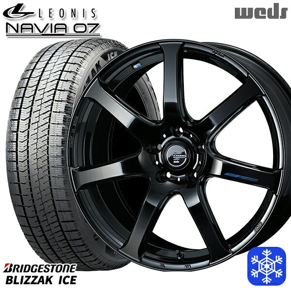 スタッドレスタイヤホイール4本セット 225/50R17 アテンザスポーツ エスティマ 2021〜2022年製 ブリヂストン ブリザックアイス Weds ウェッズ レオニス ナヴィア07 PBK 17インチ 7.0J 5H114.3