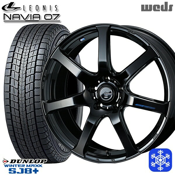 スタッドレスタイヤホイール4本セット 235/55R19 レクサスRX 2022〜2023年製 ダンロップ ウィンターマックス SJ8+ Weds ウェッズ レオニス ナヴィア07 PBK 19インチ 8.0J 5H114.3