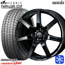 スタッドレスタイヤホイール4本セット 235/55R18 RAV4 NX 2025年製 ブリヂストン ブリザック WZ1 Weds ウェッズ レオニス ナヴィア07 PBK 18インチ 7.0J 5H114.3