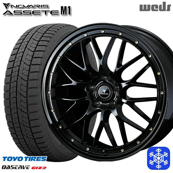 スタッドレスタイヤホイール4本セット 225/55R19 ハリアー CX5 CX8 2024〜2025年製 トーヨー オブザーブ ギズ2 Weds ウェッズ ノヴァリス アセットM1 BK/ゴールドピアス 19インチ 8.0J 5H114.3
