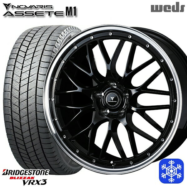 スタッドレスタイヤホイール4本セット 235/55R19 レクサスRX 2022〜2023年製 ブリヂストン ブリザック VRX3 Weds ウェッズ ノヴァリス アセットM1 BK/リムポリッシュ 19インチ 8.0J 5H114.3