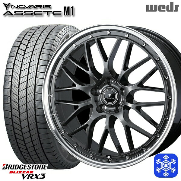 スタッドレスタイヤホイール4本セット 235/60R18 レクサスRX 2023〜2024年製 ブリヂストン ブリザック VRX3 Weds ウェッズ ノヴァリス アセットM1 GM/リムポリッシュ 18インチ 7.5J 5H114.3