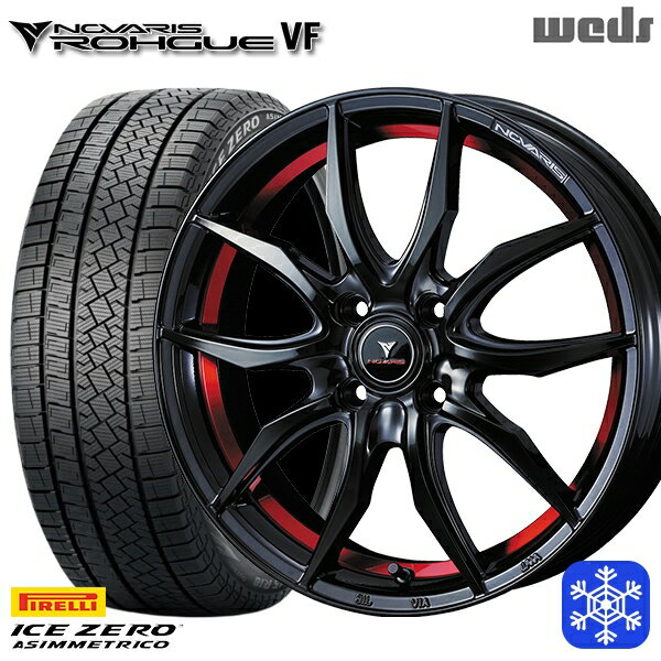 スタッドレスタイヤホイール4本セット 175/65R15 アクア フィット 2022〜2023年製 ピレリ アイスゼロアシンメトリコ Weds ウェッズ ノヴァリス ローグ VF 15インチ 5.5J 4H100