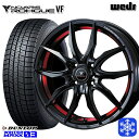 スタッドレスタイヤホイール4本セット 195/55R16 カローラ フィット 2023〜2024年製 ダンロップ ウィンターマックス WM03 Weds ウェッズ ノヴァリス ローグ VF 16インチ 6.0J 4H100(2)