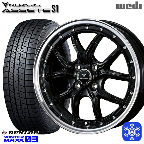 スタッドレスタイヤホイール4本セット 165/55R15 N-BOX タント 2024〜2025年製 ダンロップ ウィンターマックス WM03 Weds ウェッズ ノヴァリス アセットS1 BK/リムポリッシュ 15インチ 4.5J 4H100