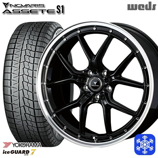スタッドレスタイヤホイール4本セット 225/45R18 クラウン レヴォーグ 2024〜2025年製 ヨコハマ アイスガード7 IG70 Weds ウェッズ ノヴァリス アセットS1 BK/リムポリッシュ 18インチ7.5J 5H114.3