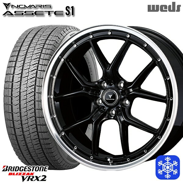 【取付対象】225/50R18 ヴェゼル エクストレイル 2021〜2022年製 ブリヂストン ブリザック VRX2 Weds ウェッズ ノヴァリス アセットS1 BK/リムポリッシュ 18インチ 7.5J 5穴 114.3 スタッドレスタイヤホイール4本セット 送料無料