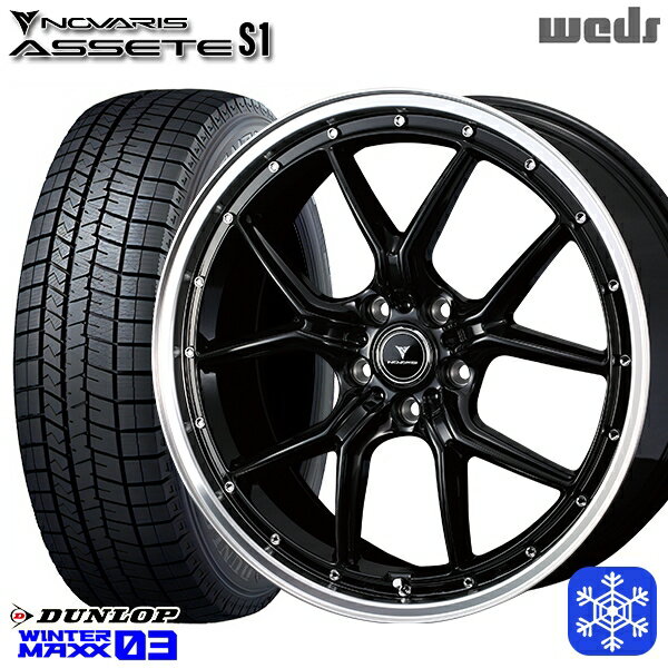 スタッドレスタイヤホイール4本セット 225/55R18 デリカD5 エクストレイル 2023〜2024年製 ダンロップ ウィンターマックス WM03 Weds ウェッズ ノヴァリス アセットS1 BK/リムポリッシュ 18インチ 7.5J 5H114.3