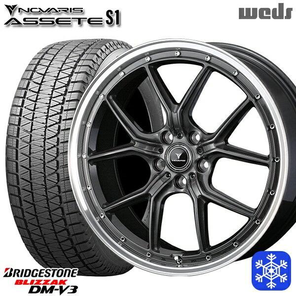 スタッドレスタイヤホイール4本セット 235/55R19 レクサスRX 2023〜2024年製 ブリヂストン ブリザック DMV3 Weds ウェッズ ノヴァリス アセットS1 GM/リムポリッシュ 19インチ 8.0J 5H114.3