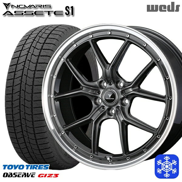 スタッドレスタイヤホイール4本セット 225/55R18 デリカD5 エクストレイル 2024年製 トーヨー オブザーブ ギズ3 Weds ウェッズ ノヴァリス アセットS1 GM/リムポリッシュ 18インチ 7.5J 5H114.3