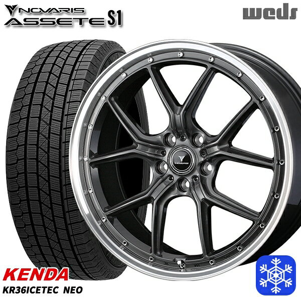 スタッドレスタイヤホイール4本セット 225/55R18 デリカD5 エクストレイル 2025年製 ケンダ アイステックネオ KR36 Weds ウェッズ ノヴァリス アセットS1 GM/リムポリッシュ 18インチ 7.5J 5H114.3