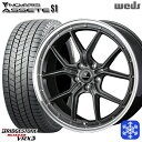 スタッドレスタイヤホイール4本セット 225/50R18 ヴェゼル エクストレイル 2023〜2024年製 ブリヂストン ブリザック VRX3 Weds ウェッズ ノヴァリス アセットS1 GM/リムポリッシュ 18インチ 7.5J 5H114.3(2)