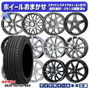 【取付対象】165/65R14 ハスラー ソリオ 2021〜2022年製 ケンダ アイステックネオ KR36 ホイールデザインおまかせ 14インチ 4.5J 4穴 100 スタッドレスタイヤホイール4本セット 送料無料