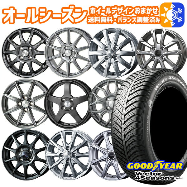 155/65R14 オールシーズンタイヤ ホイール4本セット N-BOX タントカスタム ワゴンR YOKOHAMA ブルーアース 4S AW21 BLEST ユーロスポーツ タイプ815 14インチ 155⁄65R14 オールシーズンタイヤホイールセット DAVANTI ダヴァンティ