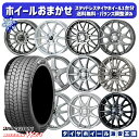 【10/25限定】ポイント10倍! 165/55R15 N-BOX タント 2025年製 ブリヂストン ブリザック WZ1 ホイールデザインおまかせ 15インチ 4.5J 4H100 スタッドレスタイヤホイール4本セット