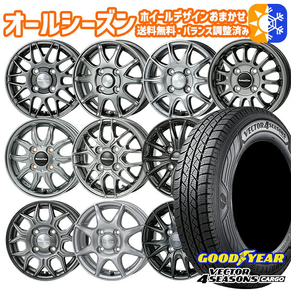 145/80R12 80/78N グッドイヤー ベクター フォーシーズンズ カーゴ ホイールデザイン おまかせ 4.0Jx12 4穴 100 オールシーズンタイヤホイールセット