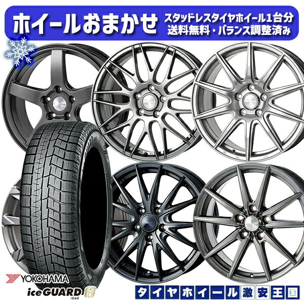 楽天市場】ヨコハマ ig50 195/65r15 プリウス(スタッドレス 楽天市場】ヨコハマ ig50 195/65r15 プリウス(スタッドレス