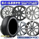 【取付対象】205/60R16 エスティマ マツダ3 2022〜2023年製 グッドイヤー アイスナビ8 ホイールデザインおまかせ 16インチ 6.5J 5穴 114.3 スタッドレスタイヤホイール4本セット 送料無料