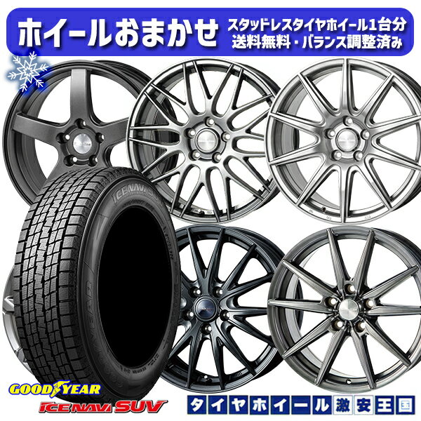 楽天市場】215/70R16(スタッドレスタイヤ・ホイールセット 楽天市場】215/70R16(スタッドレスタイヤ・ホイールセット