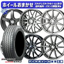 【取付対象】215/60R17 96Q アルファード ヴェルファイア 2022〜2023年製 ブリヂストン ブリザック VRX3 ホイールデザインおまかせ 17インチ 7.0J 5穴 114.3 スタッドレスタイヤホイール4本セット 送料無料