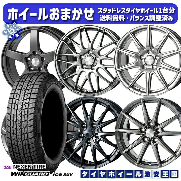 楽天市場】ハリアー(リム径(インチ)17)(スタッドレスタイヤ 楽天市場】ハリアー(リム径(インチ)17)(スタッドレスタイヤ
