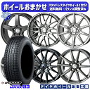 【取付対象】185/60R15 シエンタ（170系） 2022〜2023年製 ダンロップ ウィンターマックス WM03 ホイールデザインおまかせ 15インチ 6.0J 5穴 100 スタッドレスタイヤホイール4本セット 送料無料