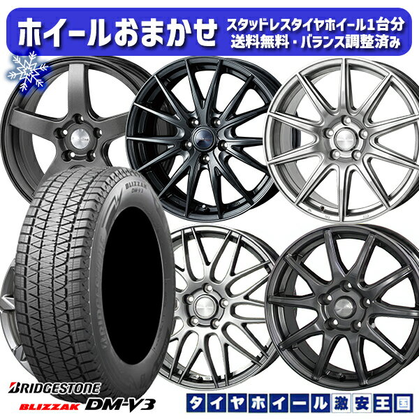 ホイール・タイヤ・デリカD5純正18インチ・4.98万円・金城タイヤ