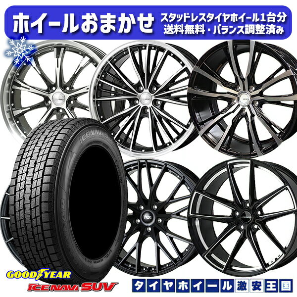 楽天市場】rav4 235/55r19 スタッドレス ホイールの通販 楽天市場】rav4 235/55r19 スタッドレス ホイールの通販