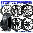 【取付対象】225/55R19 ハリアー CX5 CX8 2022〜2023年製 ダンロップ ウィンターマックス SJ8 ホイールデザインおまかせ 19インチ 7.5J 5穴 114.3 スタッドレスタイヤホイール4本セット 送料無料