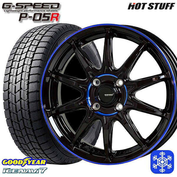 [早割クーポンあり★] 185/60R15 ヤリス ヴィッツ 2024〜2025年製 グッドイヤー アイスナビ7 NAVI7 HotStuff ジースピード P-05R BK/BLU 15インチ 5.5J 4H100