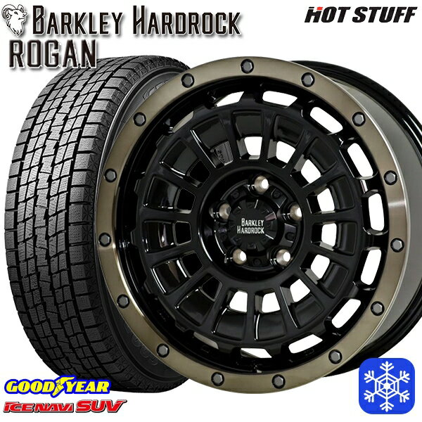 スタッドレスタイヤホイール4本セット 225/65R17 ハリアー RAV4 2024〜2025年製 グッドイヤー アイスナビSUV HotStuff バークレイハードロック ローガン 17インチ 7.0J 5H114.3