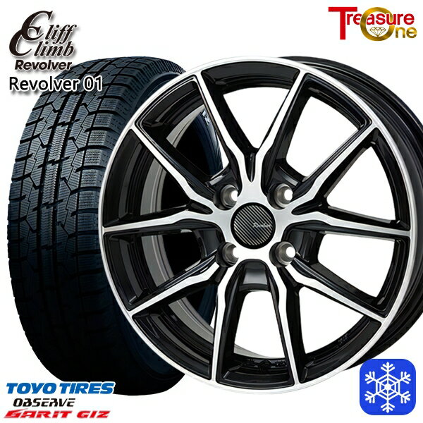 スタッドレスタイヤホイール4本セット 165/55R14 モコ ルークス 2022〜2023年製 トーヨー ガリット ギズ トレジャーワン クリフクライム リボルバー01 BP 14インチ 4.5J 4H100