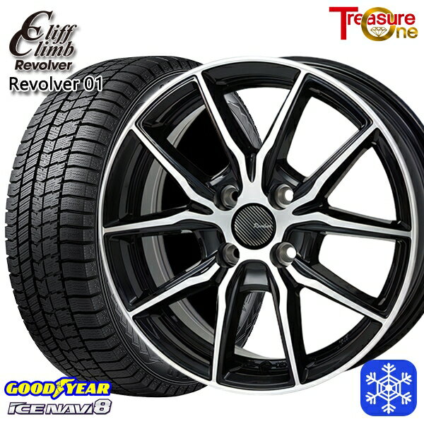 スタッドレスタイヤホイール4本セット 165/55R14 モコ ルークス 2023〜2024年製 グッドイヤー アイスナビ8 トレジャーワン クリフクライム リボルバー01 BP 14インチ 4.5J 4H100