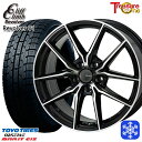 スタッドレスタイヤホイール4本セット 225/50R17 アテンザスポーツ エスティマ 2022年製 トーヨー ガリット ギズ トレジャーワン クリフクライム リボルバー01 BP 17インチ 7.0J 5H114.3